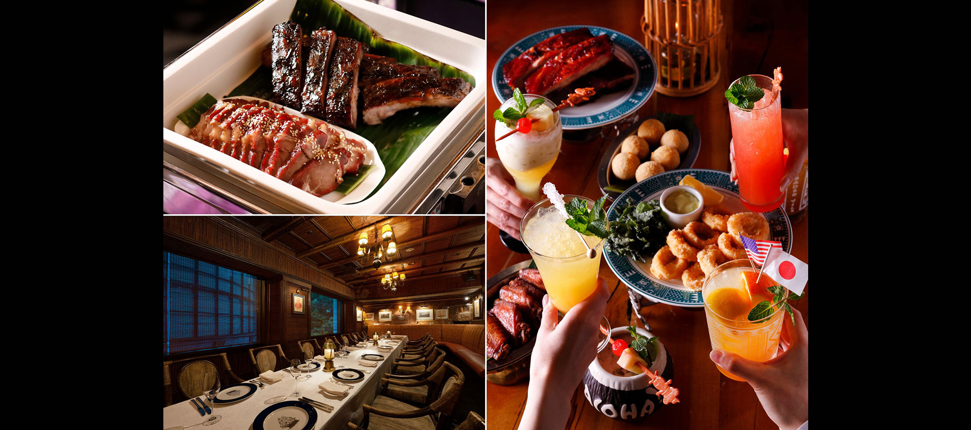 パーティースタイル